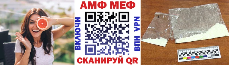 Amphetamine 98% Андреаполь