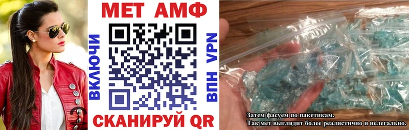 Amphetamine VHQ сколько стоит Андреаполь