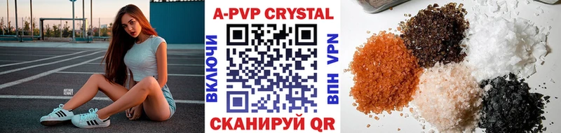 Alpha-PVP крисы CK  Андреаполь 