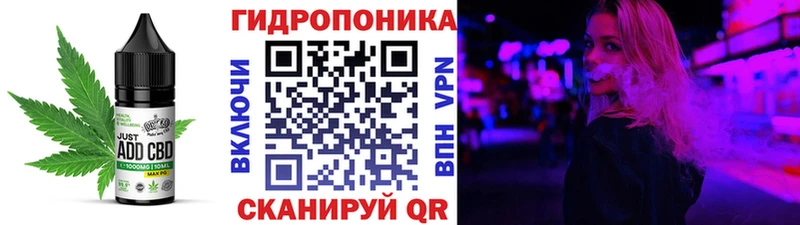 Еда ТГК конопля Андреаполь