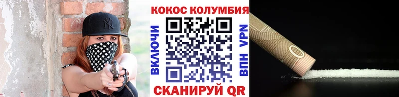 Кокаин 98%  Андреаполь 