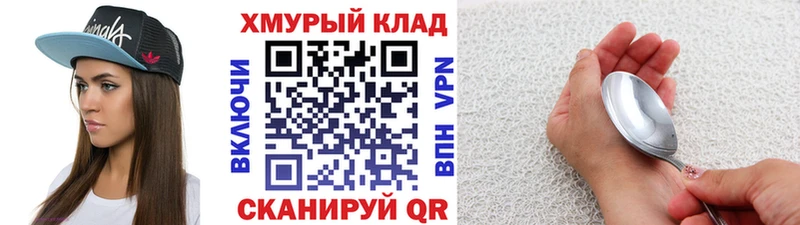 Героин Афган  Андреаполь 
