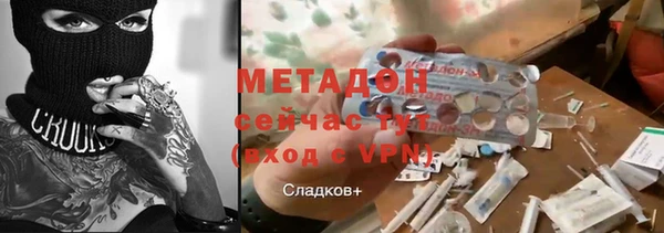 спайс Алексин