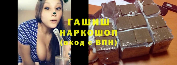 кокаин перу Алексеевка