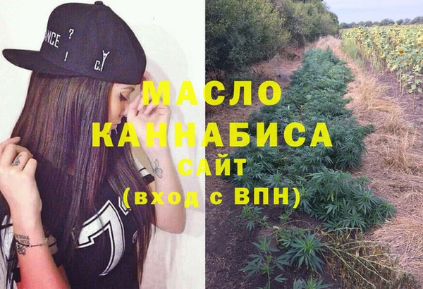 мефедрон VHQ Алзамай