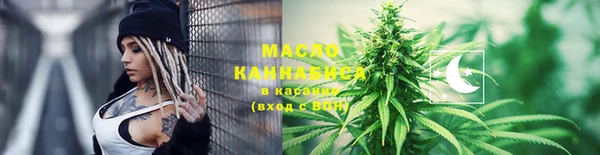 амфетамин Лагань