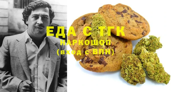мефедрон VHQ Алзамай