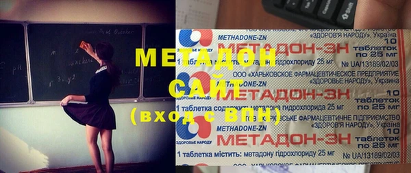 спайс Алексин