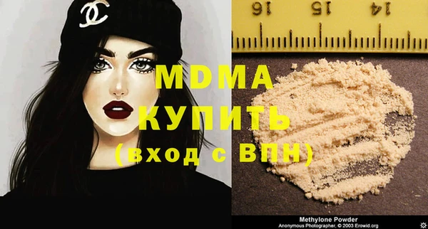амфетамин Лагань
