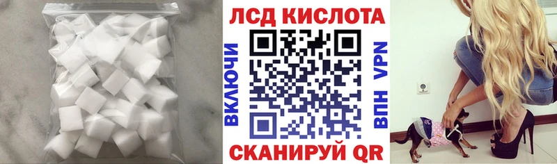 Лсд 25 экстази кислота  Андреаполь 