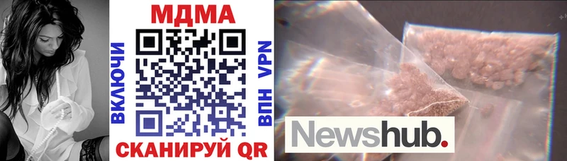 где найти   Андреаполь  МДМА кристаллы 
