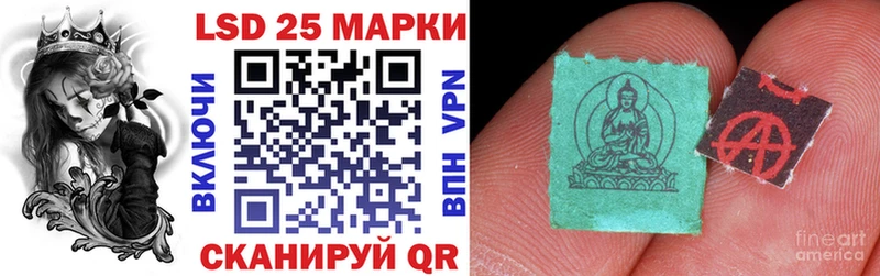 Марки NBOMe 1500мкг  Андреаполь 